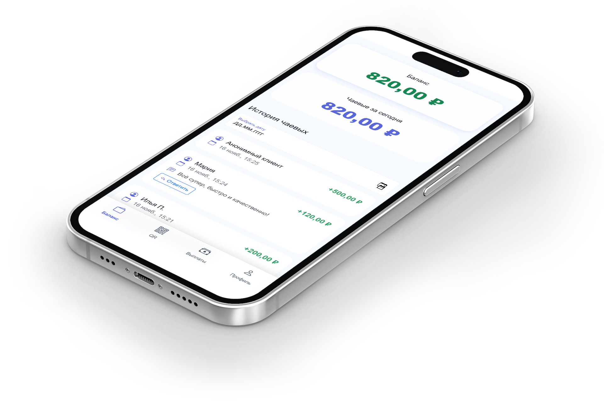 Герой изображение